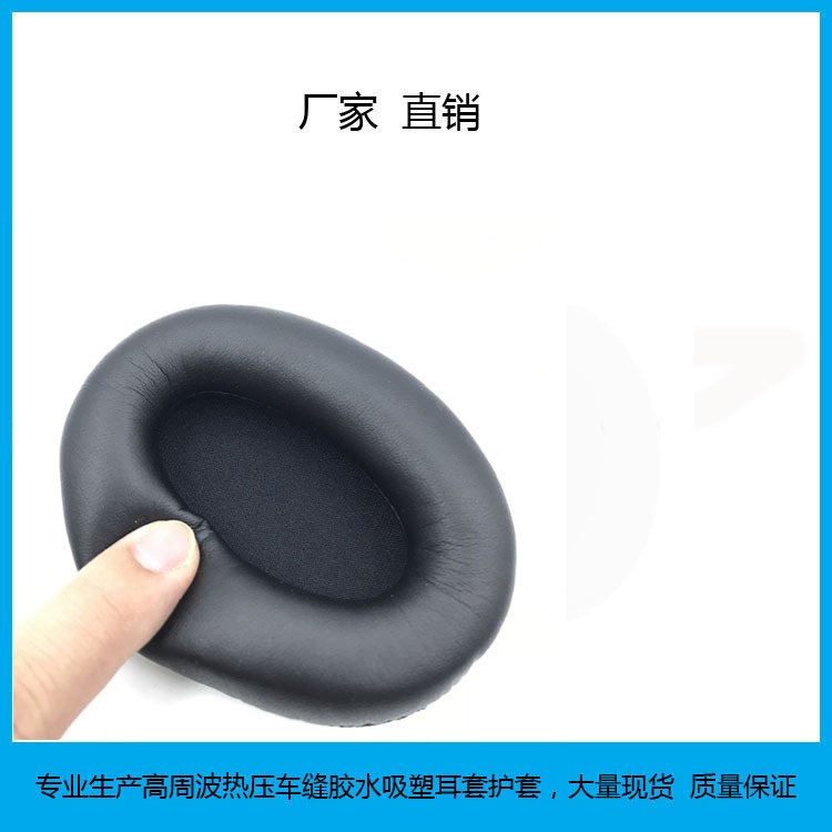 Used for Sony Wh-1000Xm3 Over-Ear Headphones, Ear Pads, Ear Cushions, Ear Caps, Leather Covers, and Foam Covers