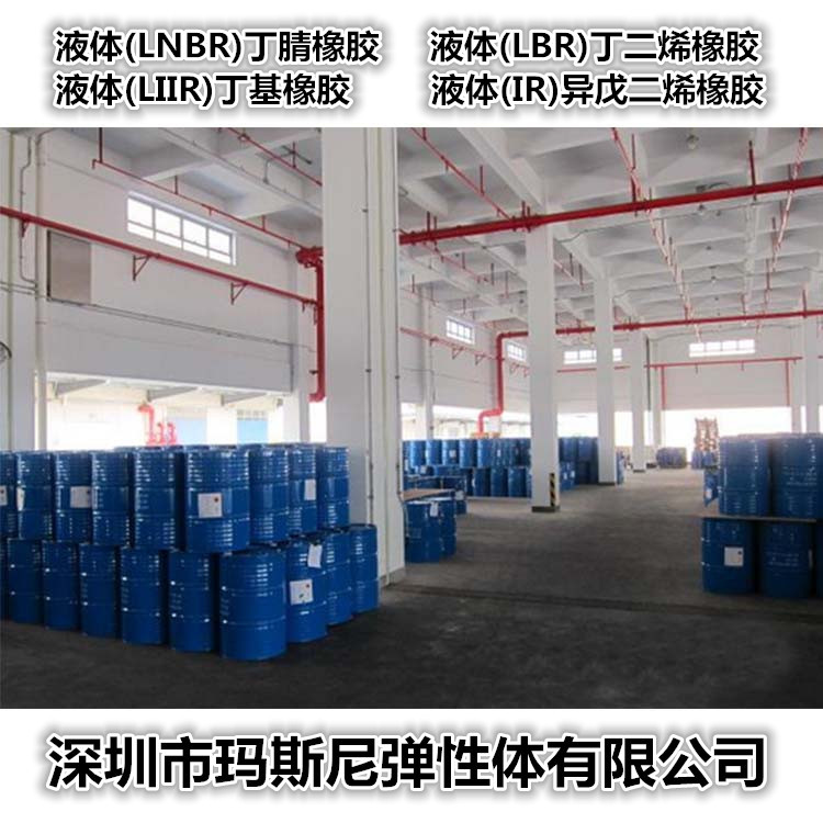 Liquid Isoprene Rubber Is Used in Rubber Cloth Glue, Hot Melt Adhesive, Tackifier, and Hot Melt Adhesive Specifically