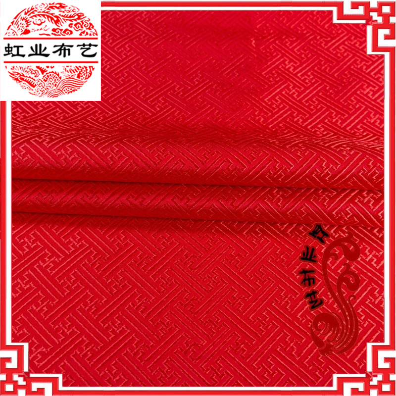 Imitation Three Five Silk Great Wall Brocade Satin Silk Fabric Mahogany Furniture Cushion Tang Suit Cheongsam Fabric