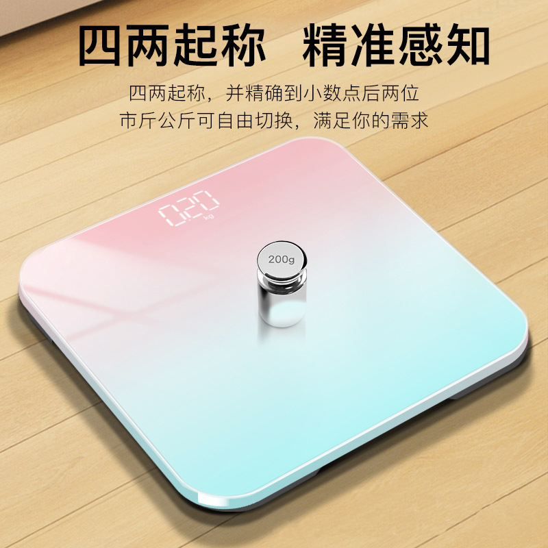 Baolan gradient intelligent charging electronic scale household weighing scale adult scale small body weighing scale cross-border manufacturers