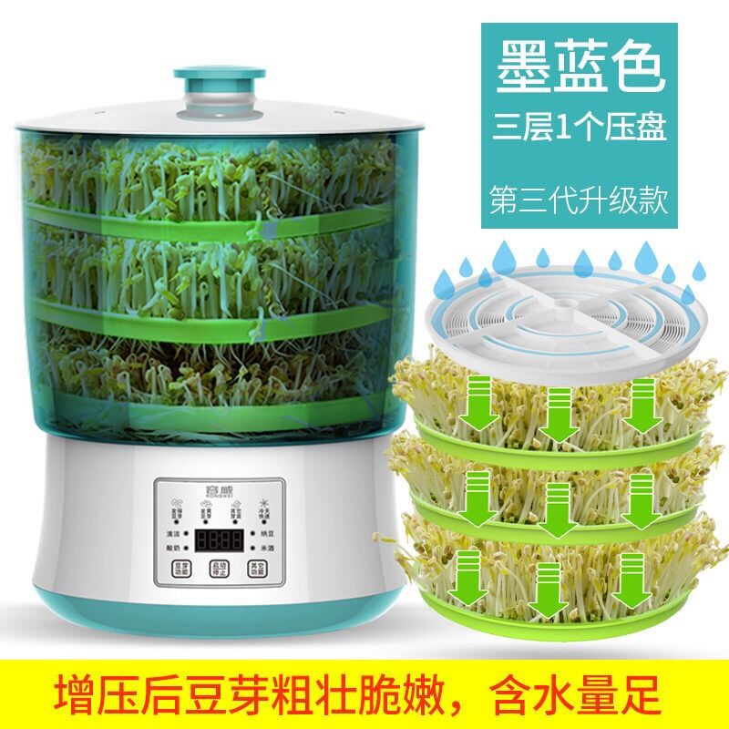 Automatic Home-Use Bean Sprout Maker, Genuine Large-Capacity Bean Sprout Machine for Growing Soybeans and Mung Bean Sprouts, Cross-Border Exclusive Supply