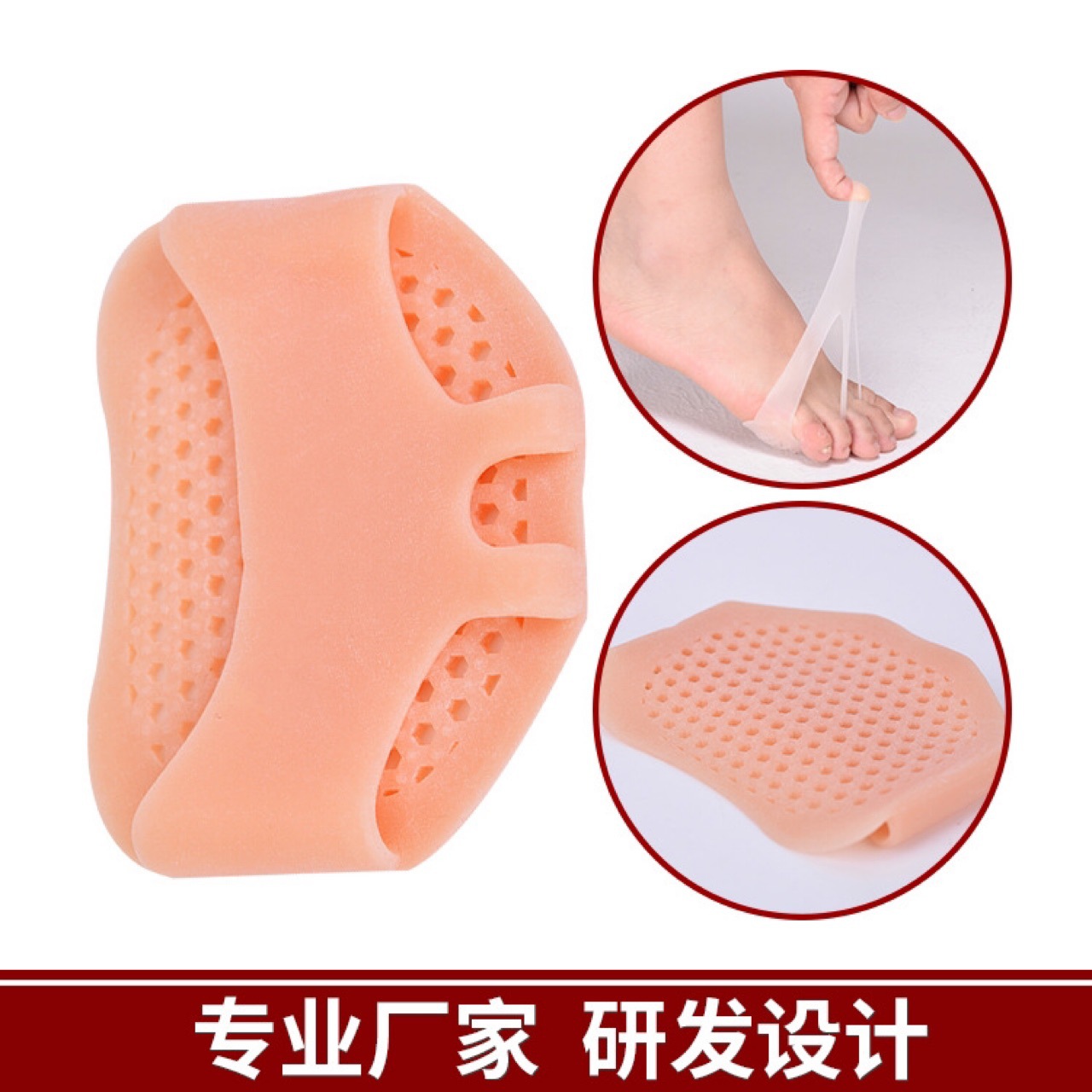 Silicone Half Pad Women's Foot Pad Forefoot Pad Pain-proof Insoles Women's Foot Protection Non-slip Foot Pad Protection Front High Heels Anti-wear