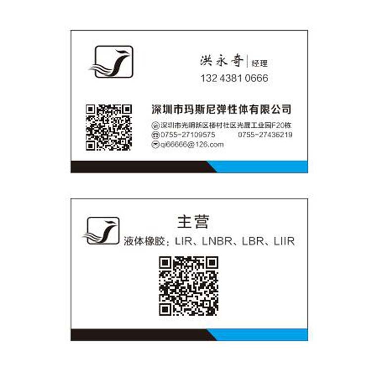 Liquid Isoprene Rubber Is Used in Rubber Cloth Glue, Hot Melt Adhesive, Tackifier, and Hot Melt Adhesive Specifically