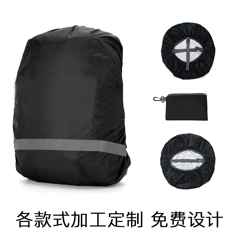Factory wholesale bag cover backpack rain cover outdoor mountaineering backpack waterproof cover schoolbag dust cover 20-80 liters