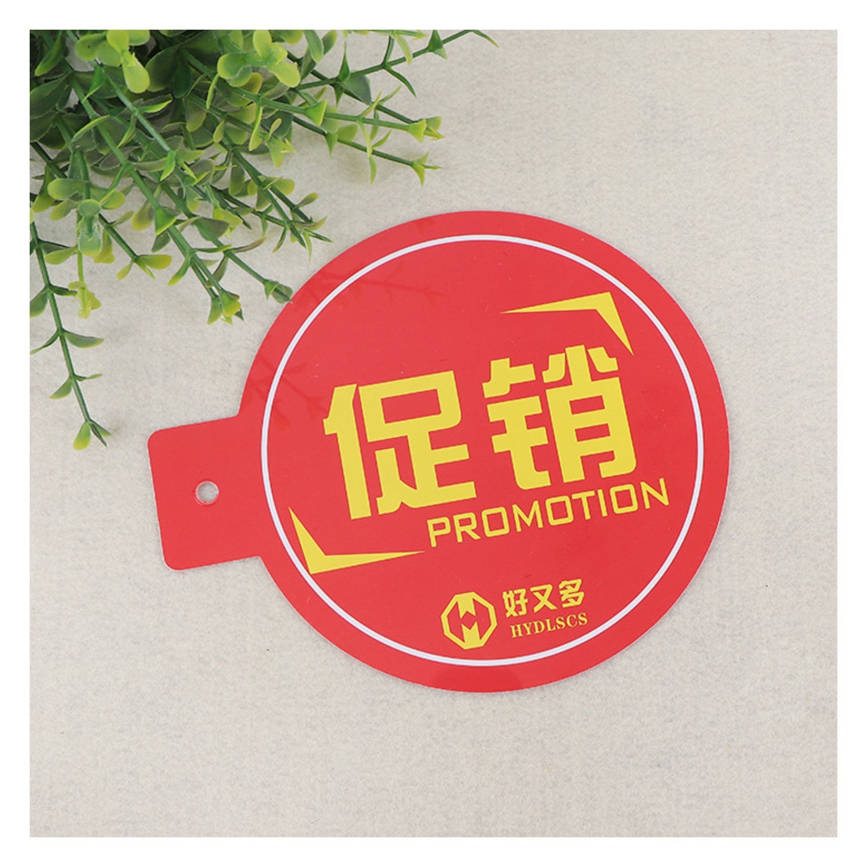 Supermarket Channel Promotional Sign, Shopping Mall Jumping Card, Special Price Sign, Supermarket Advertising Shelf Sticker, Price Sign