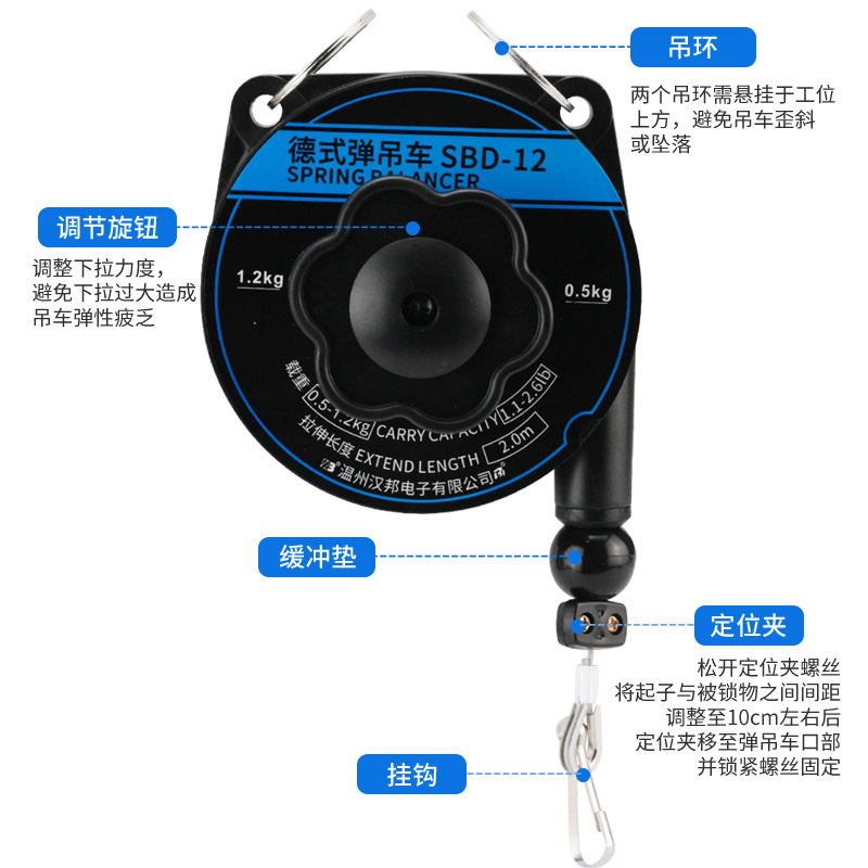 Electric batch balancer puller electric screwdriver force-saving spring electric screwdriver hanging hook screwdriver hook