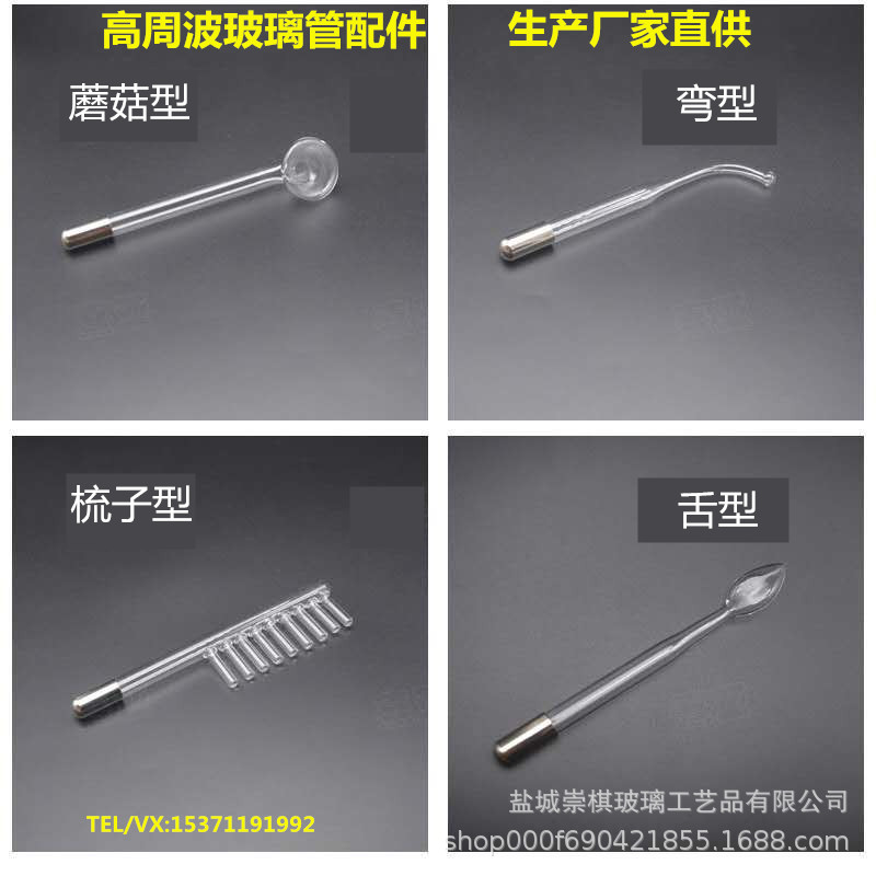 High Frequency Electrotherapy Instrument Glass Tube Accessories Beauty Instrument Accessories Red Light Purple Electrotherapy Stick Electrotherapy Comb