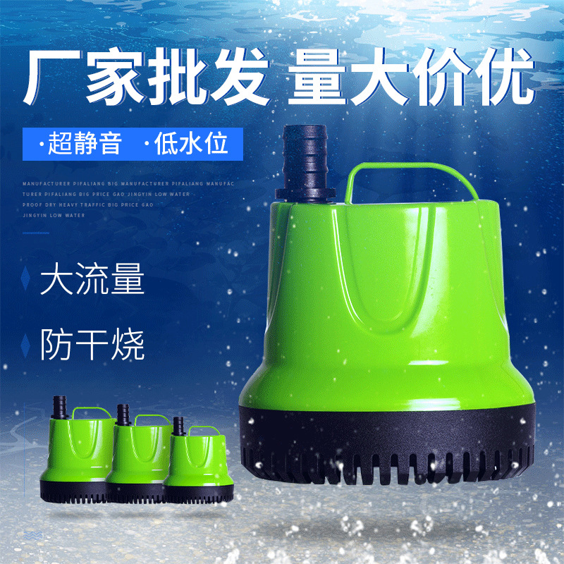 Source European Standard Fish Tank Submersible Pump Courtyard Landscaping Aquarium Circulating Water Pump Bottom Suction Silent Fish Pond Water Changer