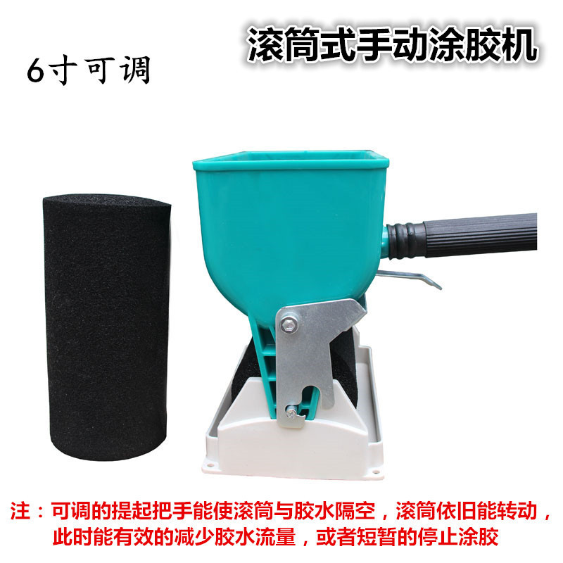 Ручной аппликатор клея Funtle, роликовый аппликатор, белый латекс, ПВХ, 3/6 дюйма