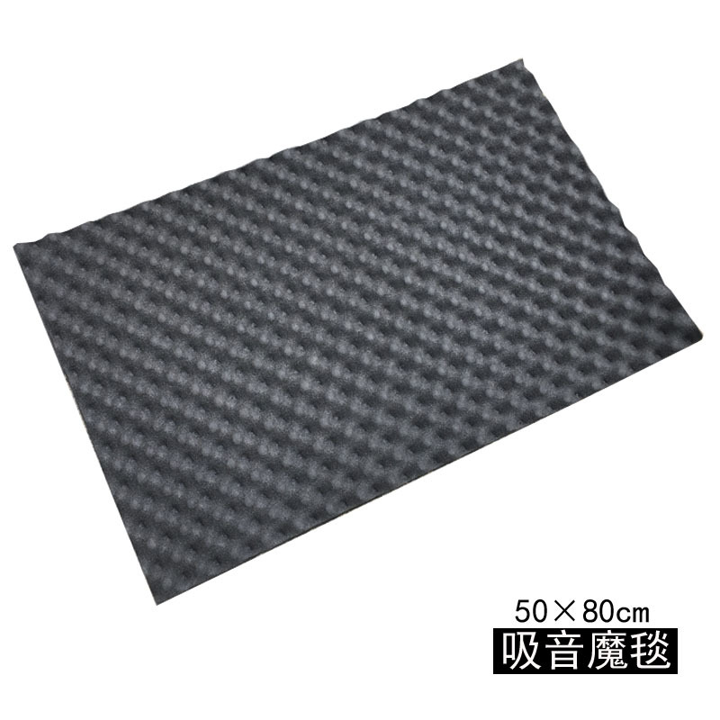 Car sound-absorbing cotton exterior modification black sound insulation material heat insulation belt adhesive speaker cotton interior cotton four-door whole car