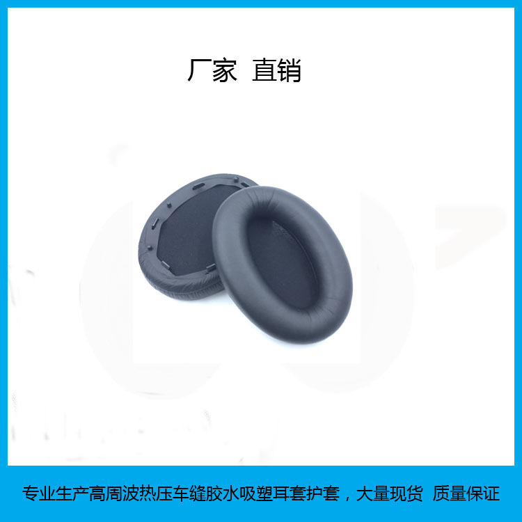 Used for Sony Wh-1000Xm3 Over-Ear Headphones, Ear Pads, Ear Cushions, Ear Caps, Leather Covers, and Foam Covers