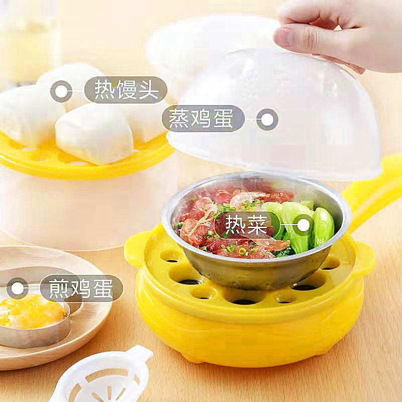 Gift Mini Electric Omelette Pot Double-Layer Egg Steamer Multi-Functional Egg Cooker Boiled Egg Artifact Egg Machine Breakfast Artifact