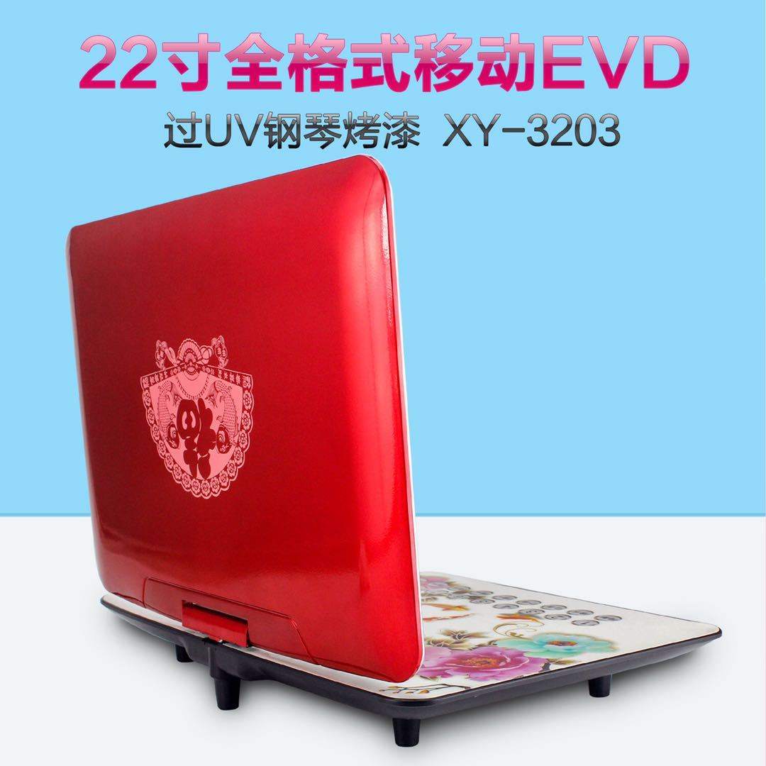 Jinzheng E2 Xy-E2 Full Format 22inch Mobile Dvd Plug-In Card USB Flash Drive Full Format