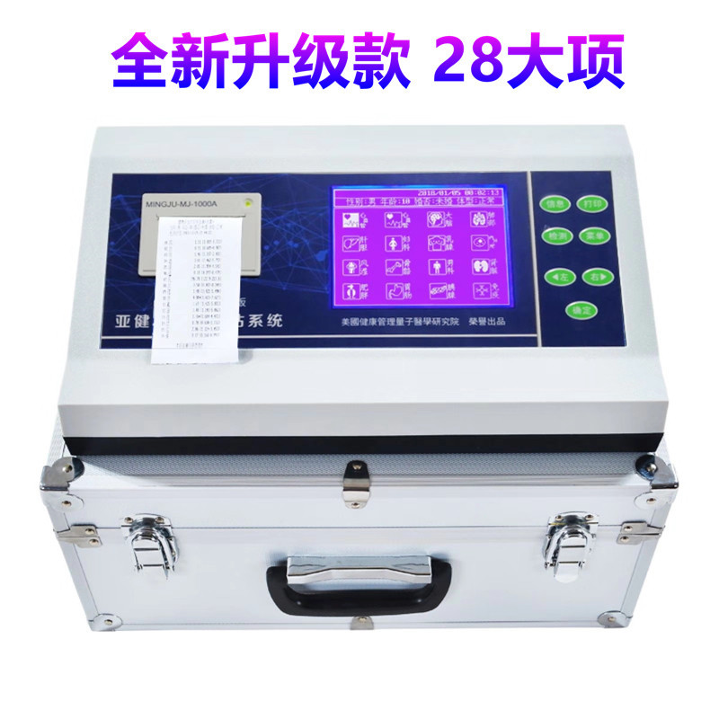 Оптовый умный детектор MJ-1000A для анализа микроэлементов