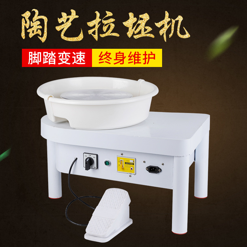 Электрическая машина для глины, домашняя керамическая машина для рисования