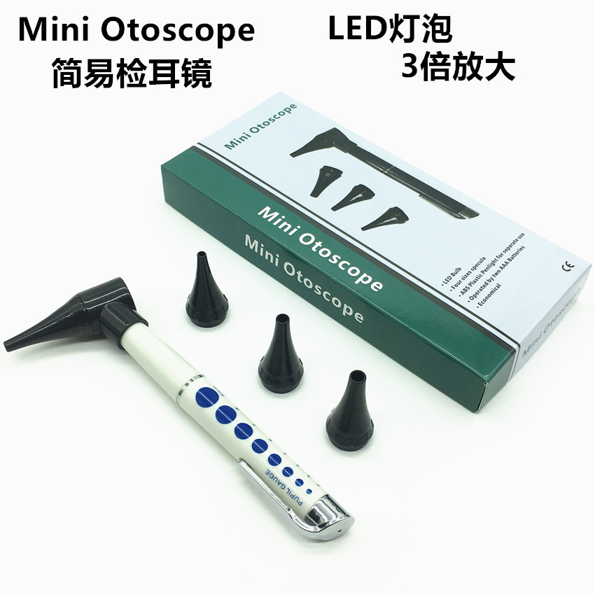 Простой отоскоп, LED отоскоп, 3x увеличение, высокая четкость, экспортная модель