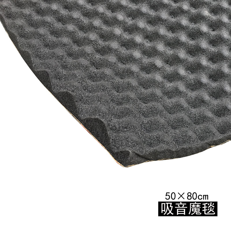 Car sound-absorbing cotton exterior modification black sound insulation material heat insulation belt adhesive speaker cotton interior cotton four-door whole car