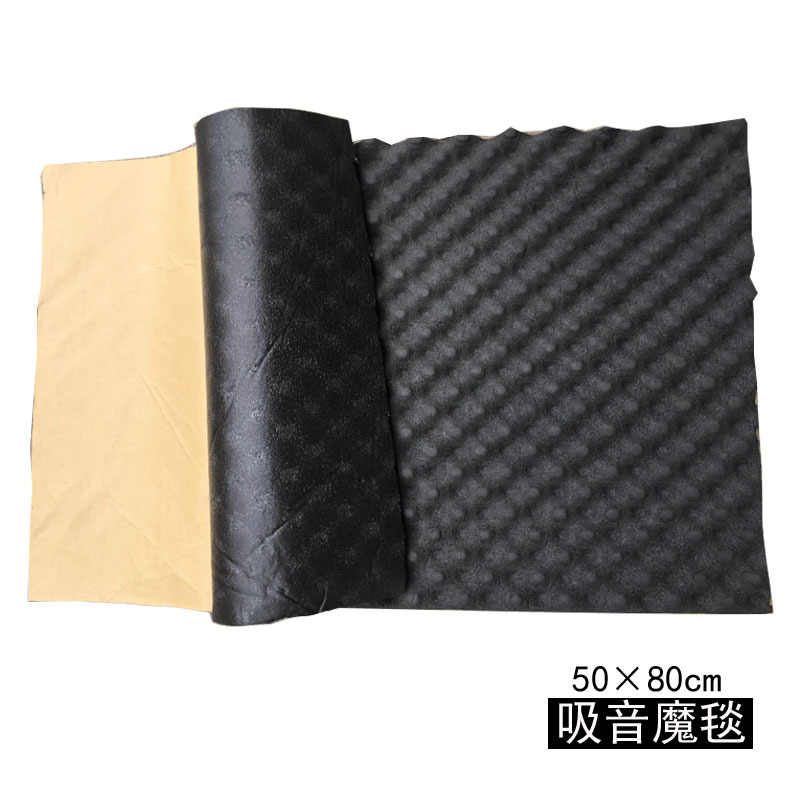 Car sound-absorbing cotton exterior modification black sound insulation material heat insulation belt adhesive speaker cotton interior cotton four-door whole car