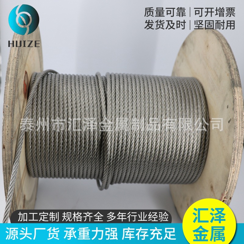 304/201 stainless steel wire rope multi-strand traction lifting plastic coated rubber wire rope 316 drying rack wire rope