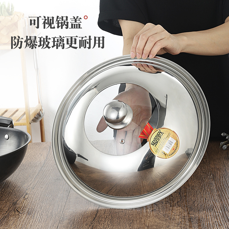Pot cover explosion-proof glass visible cover food grade non-magnetic stainless steel cover wok flat bottom large pot cover 30cm -40cm