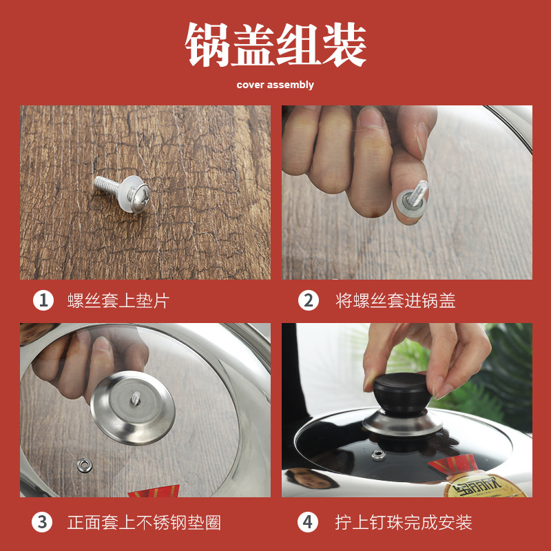 Pot cover explosion-proof glass visible cover food grade non-magnetic stainless steel cover wok flat bottom large pot cover 30cm -40cm