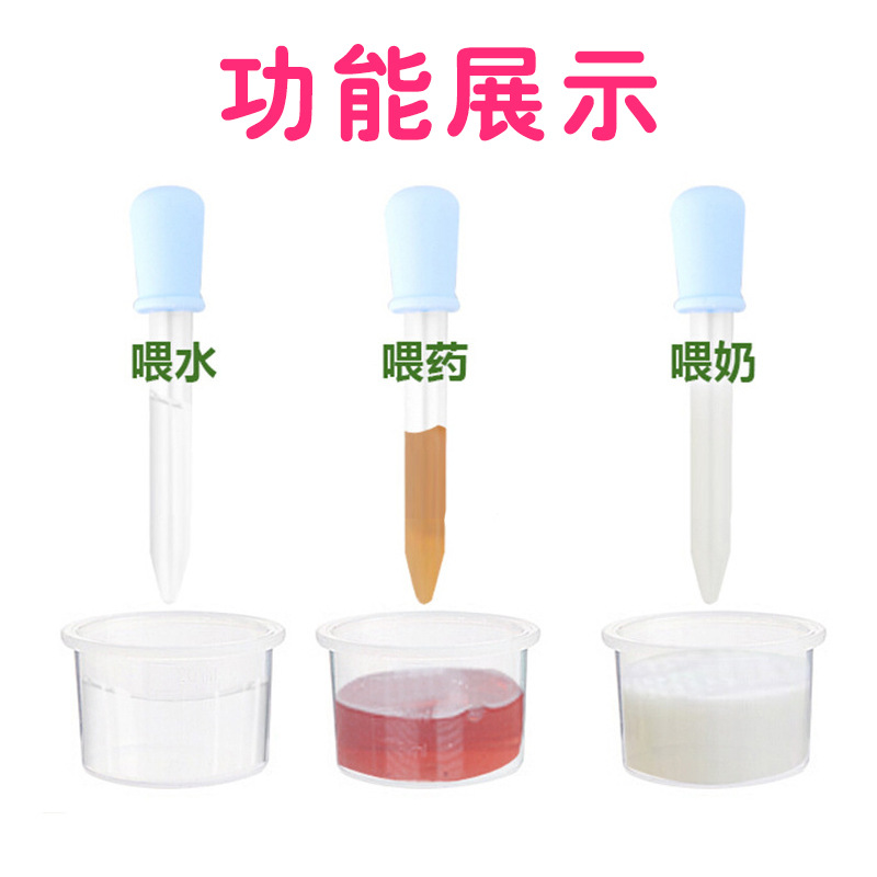Food Grade Dropper Medicine Feeder High Suction Silicone Medicine Feeding Dropper 5ml Test Tube Medicine Feeding Tool Absorbent Toy