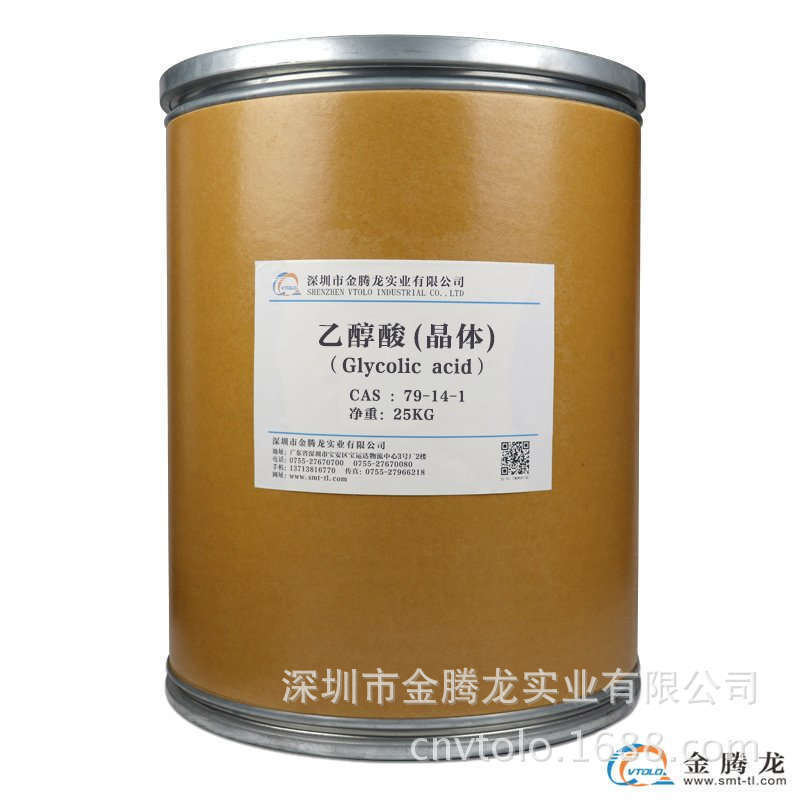 In stock glycolic acid crystal 99% content glycolic acid crystal cosmetic grade