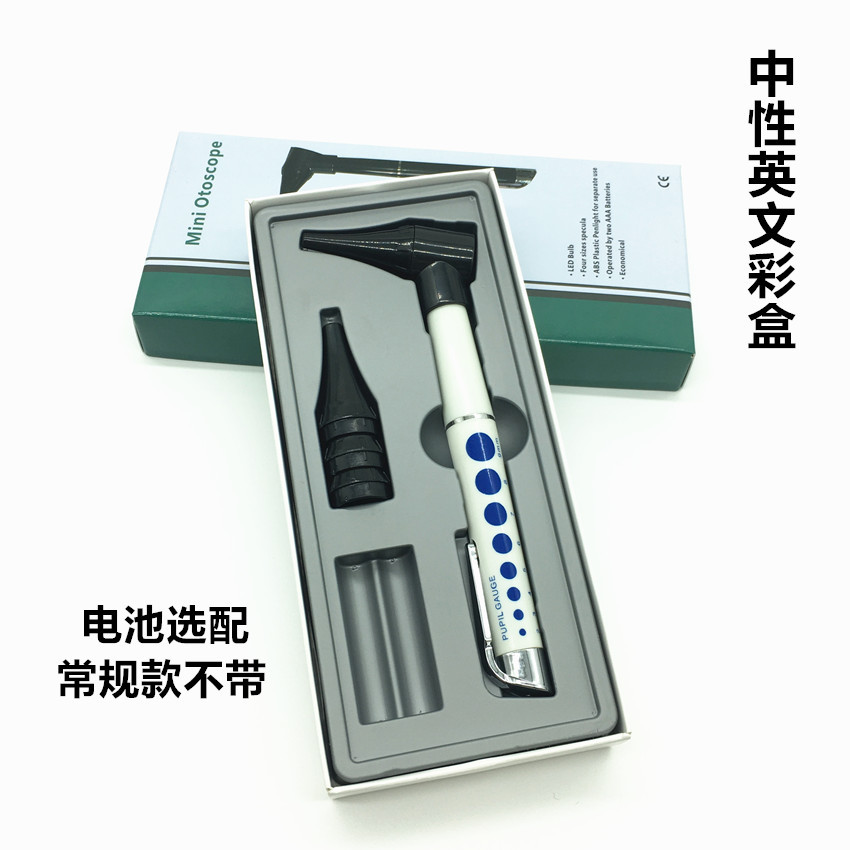 Simple Otoscope LED Otoscope Otoscope Otoscope 3x Magnification High Clarity Export Model