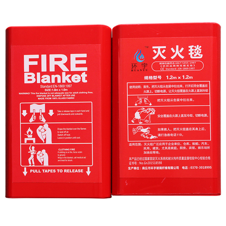 Huanyu Wholesale Cross-border Fire Blanket Fire Blanket 1/1.5/1.8/2 m Wholesale Glass Fiber Material