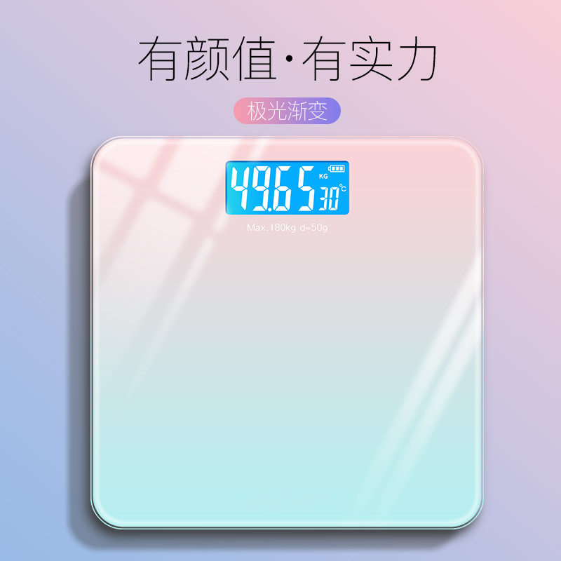 Baolan gradient intelligent charging electronic scale household weighing scale adult scale small body weighing scale cross-border manufacturers