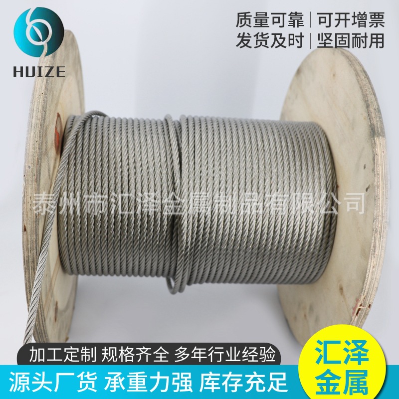 304/201 stainless steel wire rope multi-strand traction lifting plastic coated rubber wire rope 316 drying rack wire rope