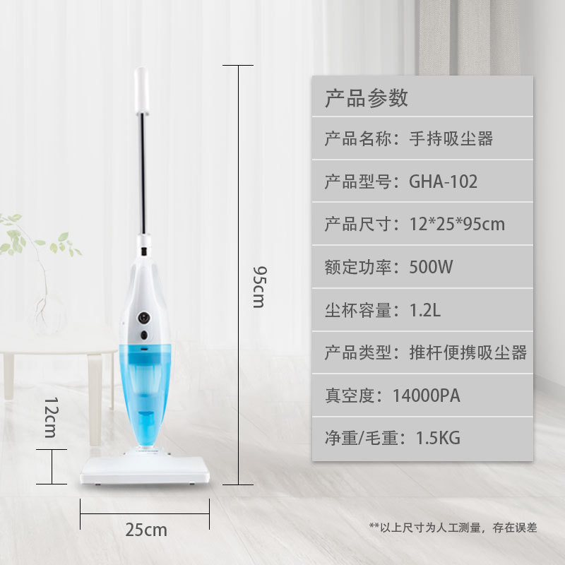 Three-In-One Handheld Household Vacuum Cleaner Factory Direct Sales Cross-Border High-Power Handheld Push Rod Dual-Purpose Vacuum Cleaner