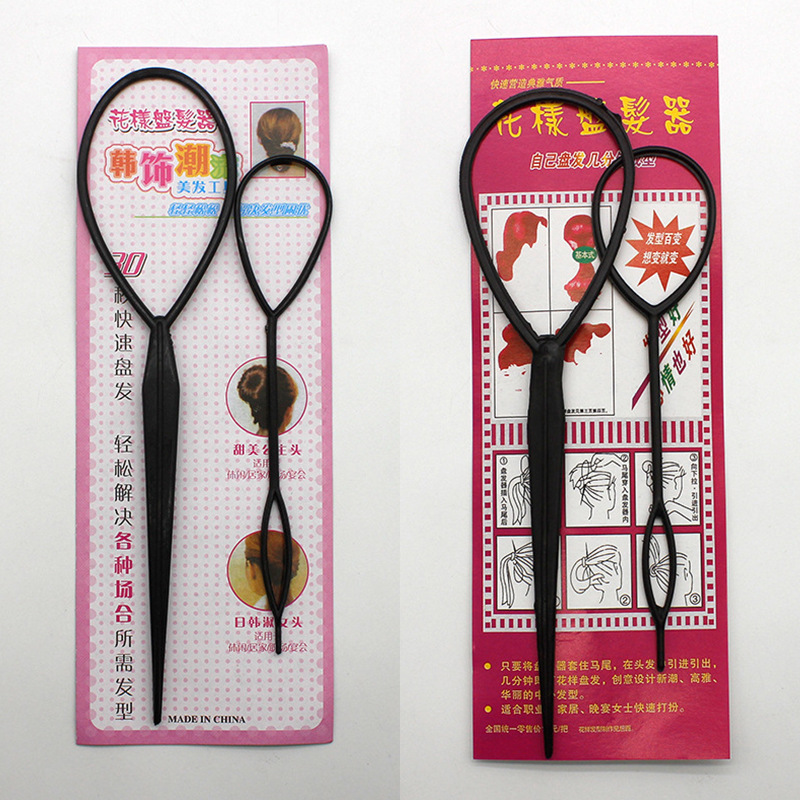 Hair Twister, Hair Puller, Portable Pattern Hair Puller, Magic Hair Stick, 2-Piece Set