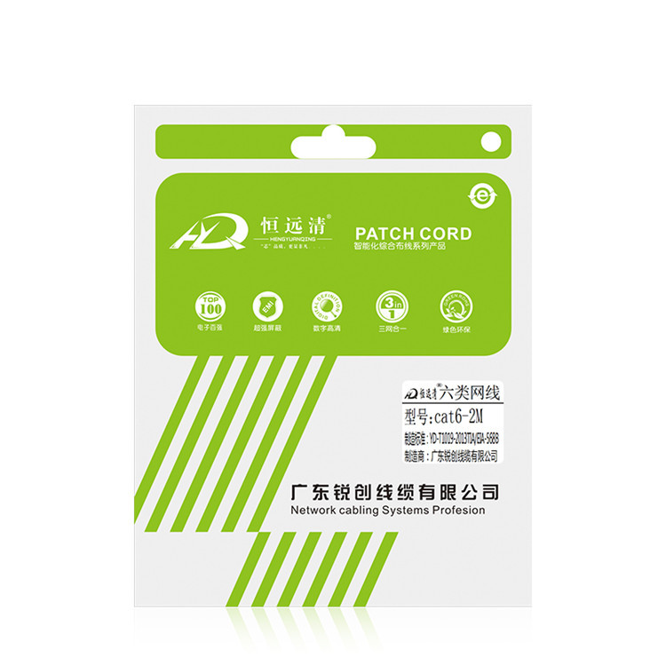 Factory direct supply network cable Super Six cat6 e Gigabit finished Network jumper high-speed connection line network cable RJ45