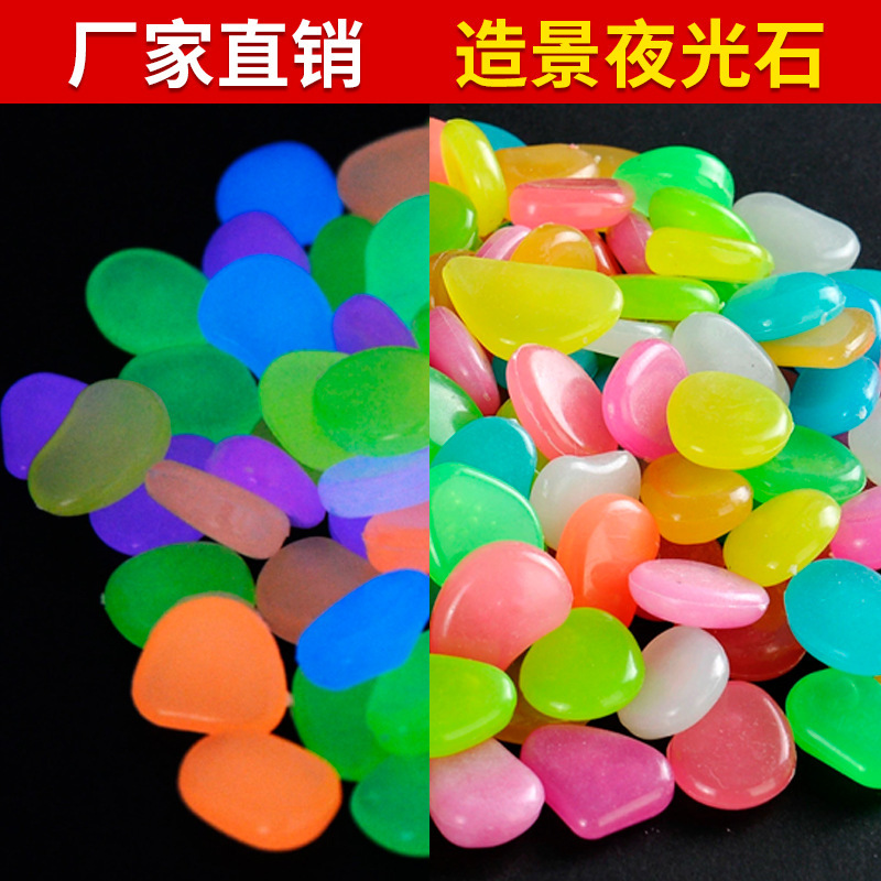 Fish Tank Landscaping Luminous Aquarium Artificial Luminous Stone Luminous Pebbles Wholesale Fluorescent Stone Luminous Stone Wholesale