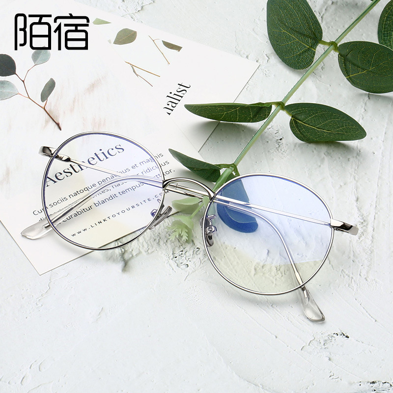 Anti-blue light glasses metal round frame plain glasses men's and women's glasses frame open ball myopia glasses frame tide 77507 Mo Su