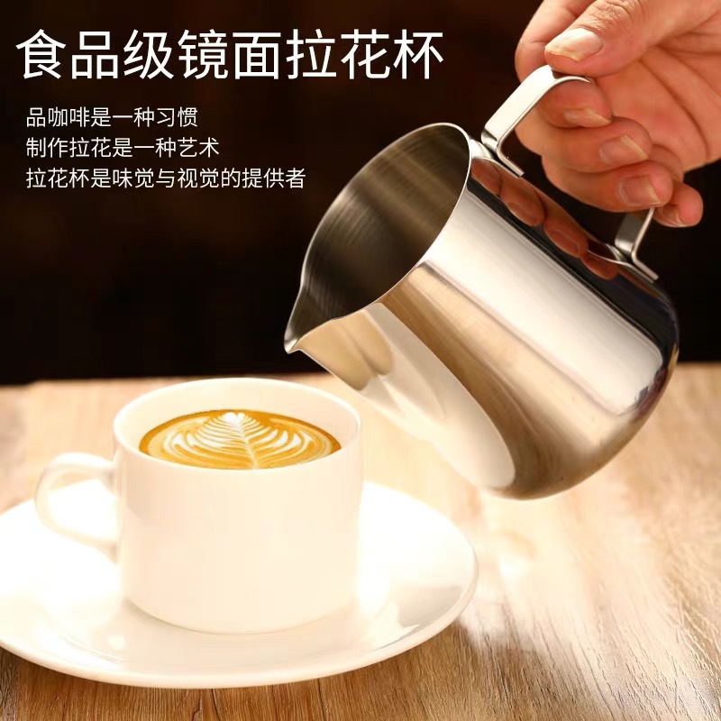 Garland Cup pointed mouth Garland Cup coffee milk cup milk tea cup inside and outside scale measuring cup stainless steel wax melting Cup
