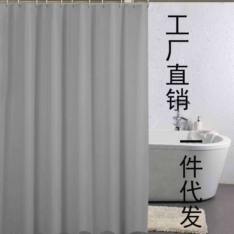 Solid color modern simple plain color waterproof mildew proof PEVA shower curtain with hook full color