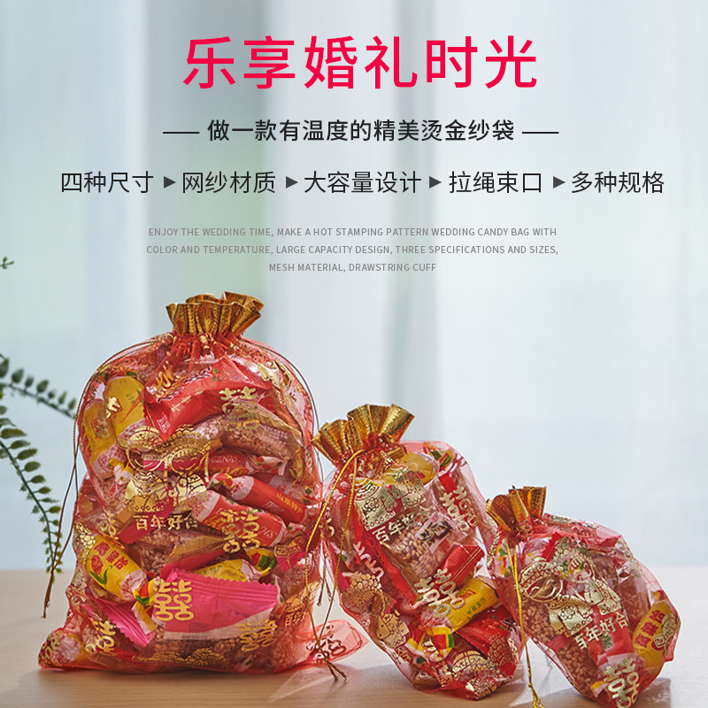 Свадебные принадлежности золотистая мешковина набор подарочных упаковочных сумок оптом новые креативные сумки из пряжи