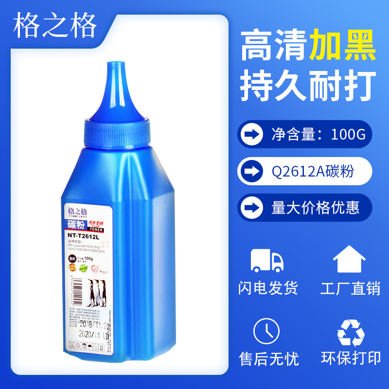 Тонер Lattice 12a для HP HP1020 1022n m1005 Canon CRG303 LBP-2900