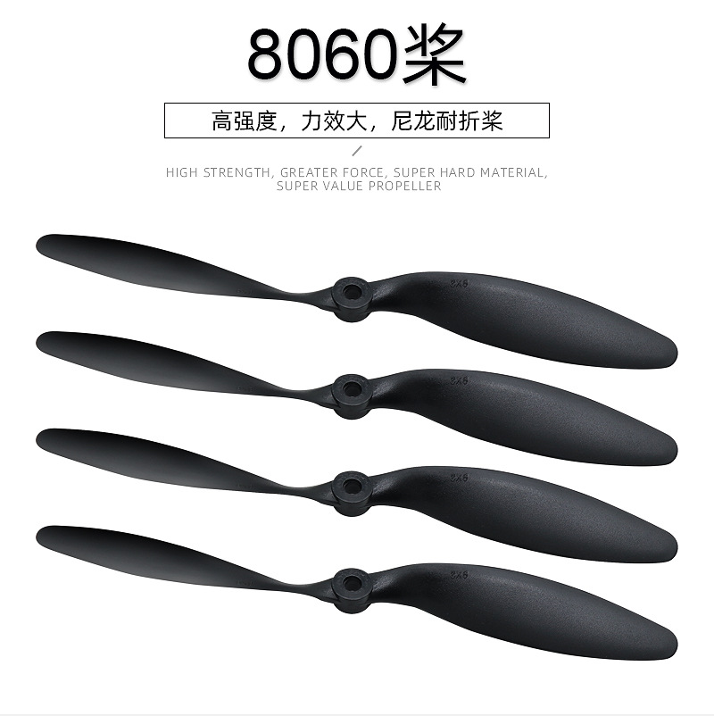 Су 27 волшебная доска с пропеллером 8060 8 дюймов черный мягкий лопасть складной с диаметром вала 3.17 1000 почтовых расходов