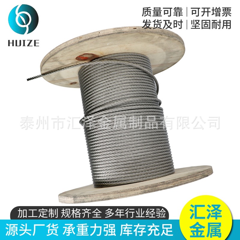 304/201 stainless steel wire rope multi-strand traction lifting plastic coated rubber wire rope 316 drying rack wire rope