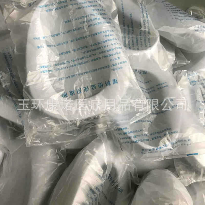 Blue Plastic Potty for the Elderly, Pregnant Women, Household Bed-ridden Plastic Urinal, Hospital Patient Potty, Unisex