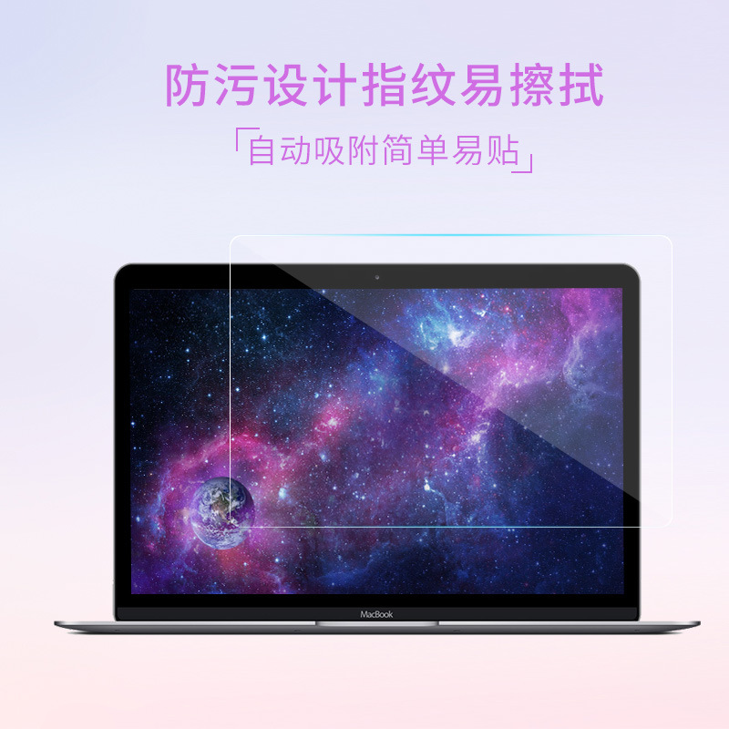 Laptop monitor PET anti-scratch LCD protective film HD anti-blue tempered film 15.6 screen film