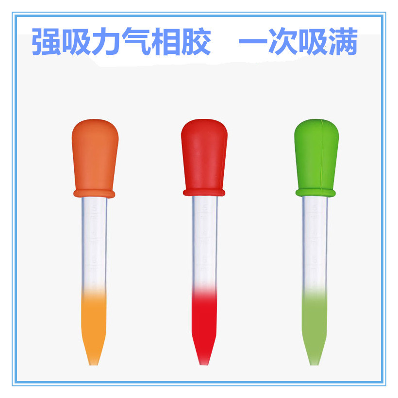 Капельница из пищевого силикона, высокая всасываемость, 5 мл, инструмент для кормления