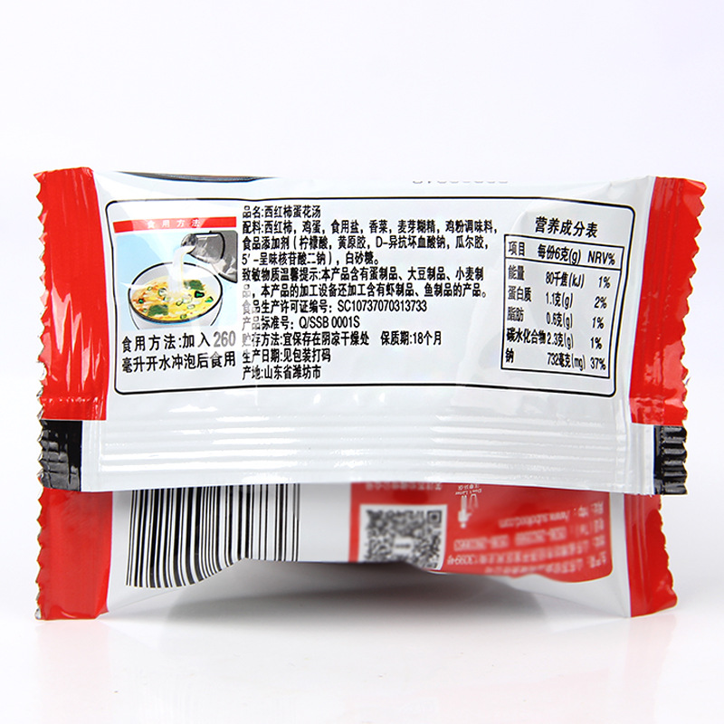 SuBo soup instant soup package seaweed egg flower soup 6g instant spinach tomato hibiscus fresh vegetable soup package