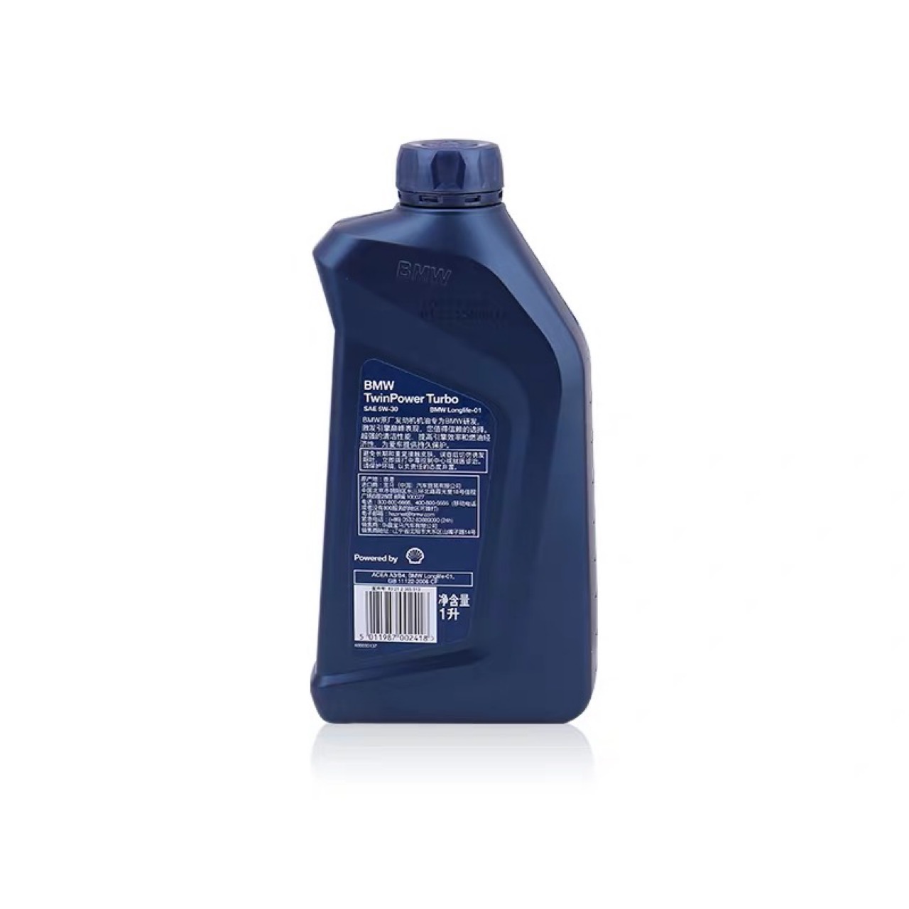1 Series 2 Series 3 Series 5 series X1X3X5X6Mini 5W30 fully synthetic automobile engine oil original factory