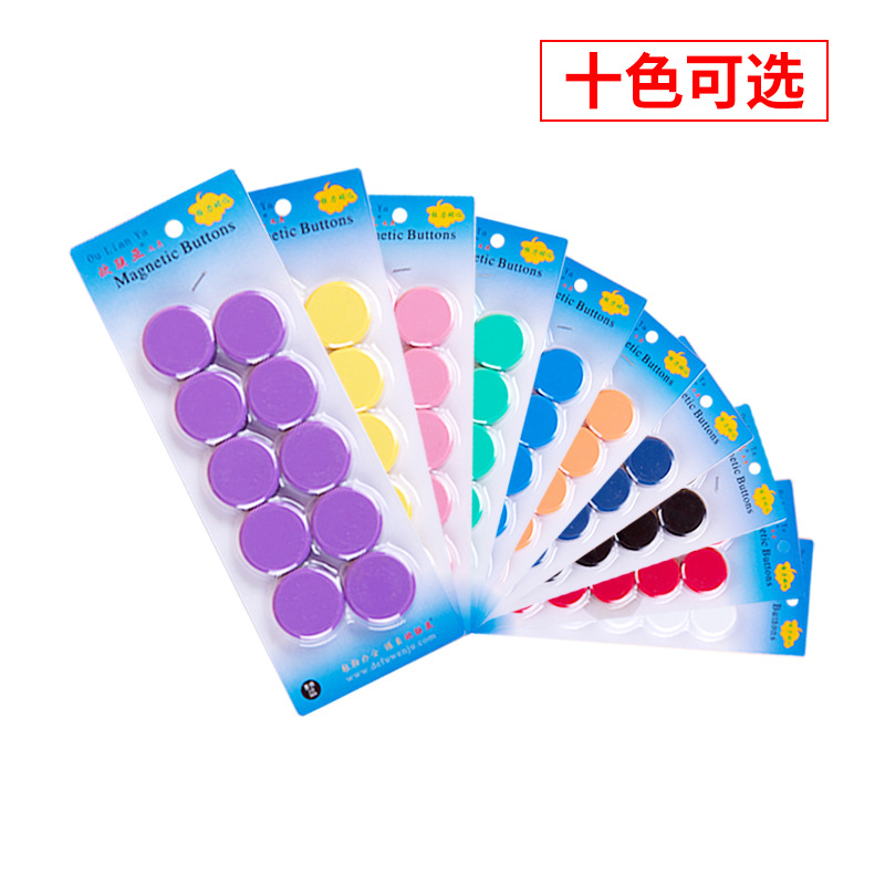 Factory wholesale 2cm flat magnetic particles household school whiteboard magnetic teaching aids 20mm strong refrigerator blackboard magnetic particles