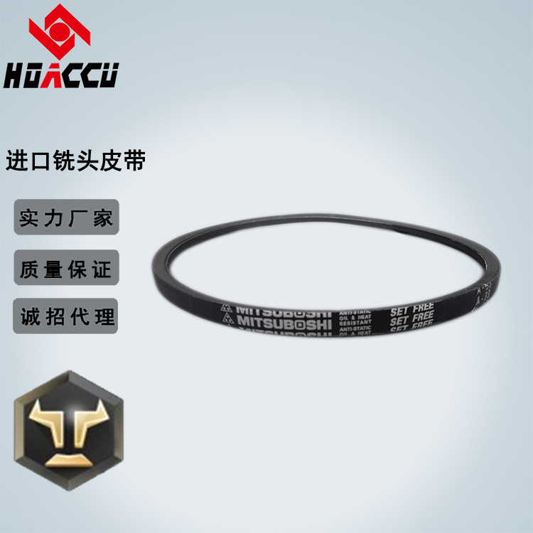 [поставка завода] Импортный Ремень Тайваньская Фрезерная Машина Ременная Фрезерная Головка Треугольный Ремень Фрезерный Скалпель