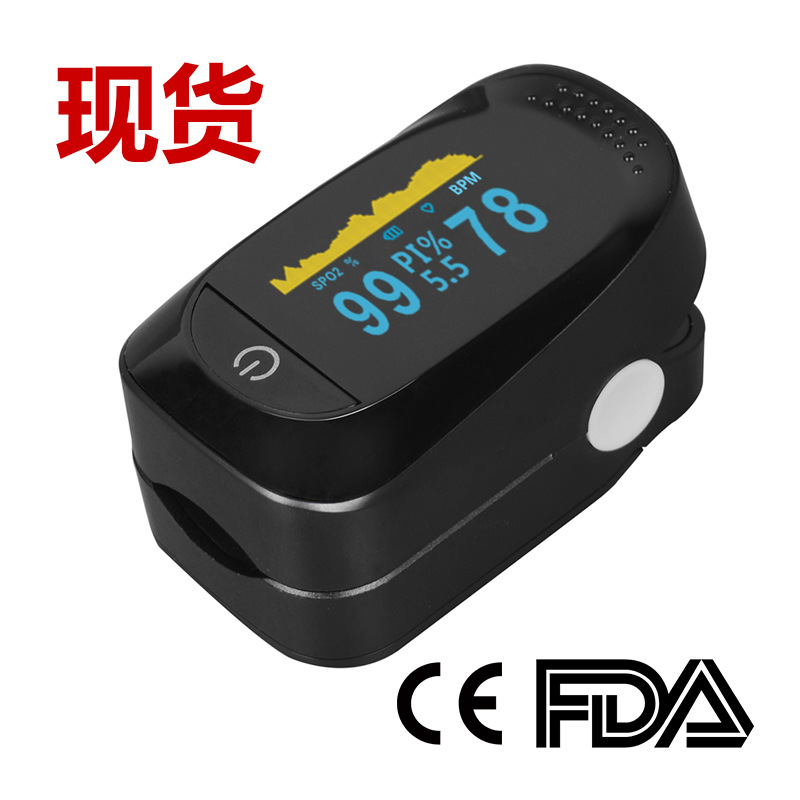 Оксиметр с зажимом на палец для мониторинга кислорода и пульса